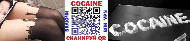 сайты даркнета клад  наркота  Бавлы  COCAIN Боливия 