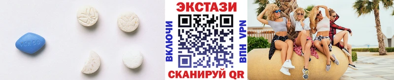цены   Бавлы  Экстази Cube 