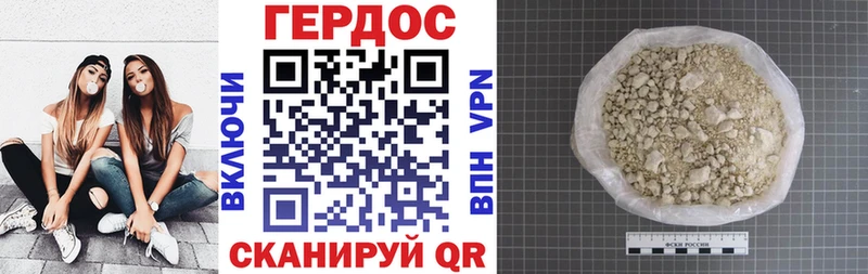 ГЕРОИН Афган  Бавлы 