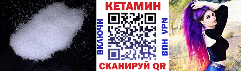 КЕТАМИН ketamine  Бавлы 
