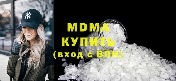 сатива Абаза