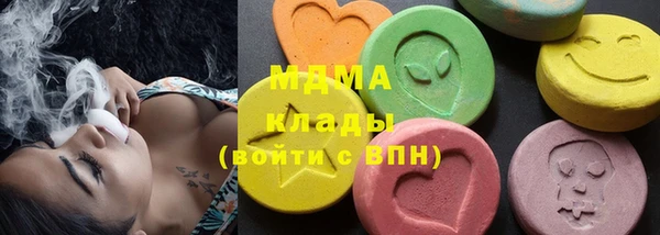 таблы Абинск