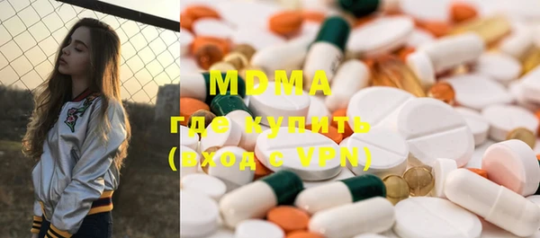 мдма Абдулино