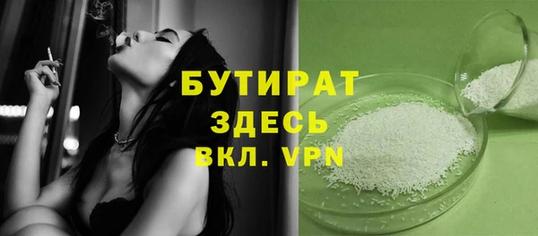 сатива Абаза