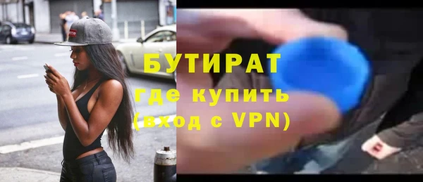 сатива Абаза