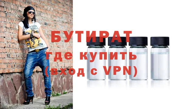 сатива Абаза