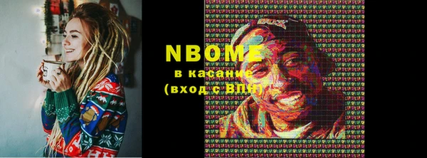 таблы Абинск