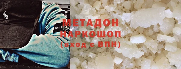 таблы Абинск
