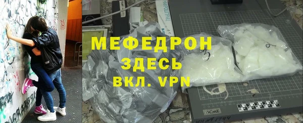 таблы Абинск