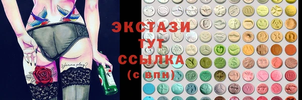 сатива Абаза