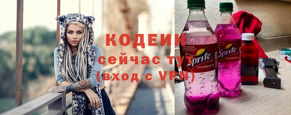 таблы Абинск