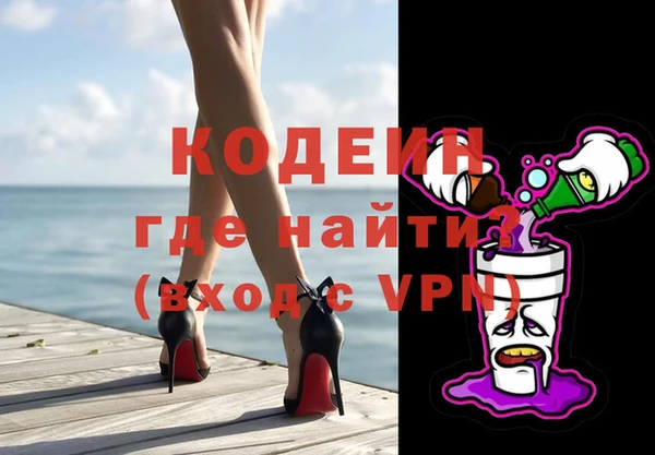 таблы Абинск