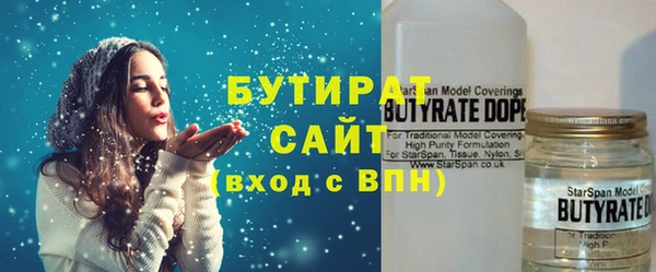 таблы Абинск