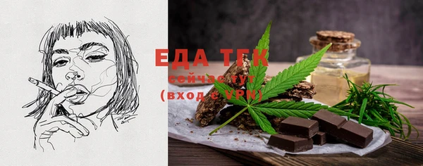 сатива Абаза