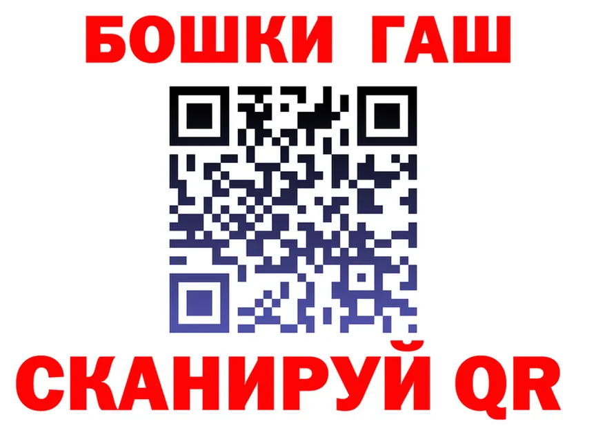 ГАШ Изолятор ссылки это omg Бавлы