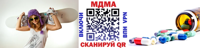 MDMA VHQ  как найти закладки  blacksprut ТОР  Бавлы 