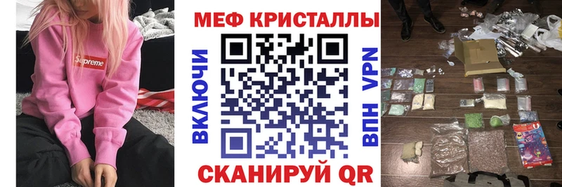 цены наркотик  Бавлы  Мефедрон mephedrone 
