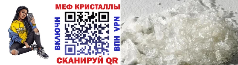 Мефедрон  Бавлы