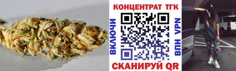 ТГК концентрат  блэк спрут ссылки  Бавлы 